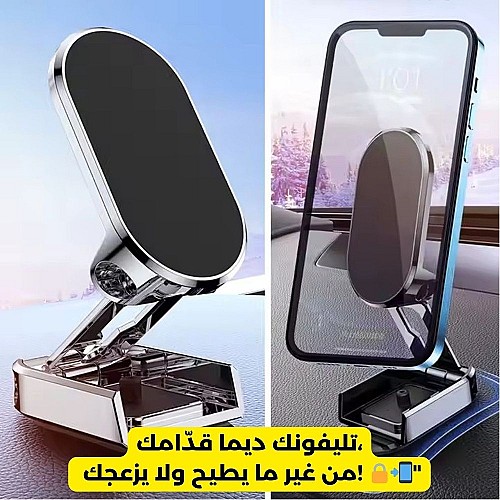 Alloy Folding Magnetic Car Phone Holder – 720° Rotating