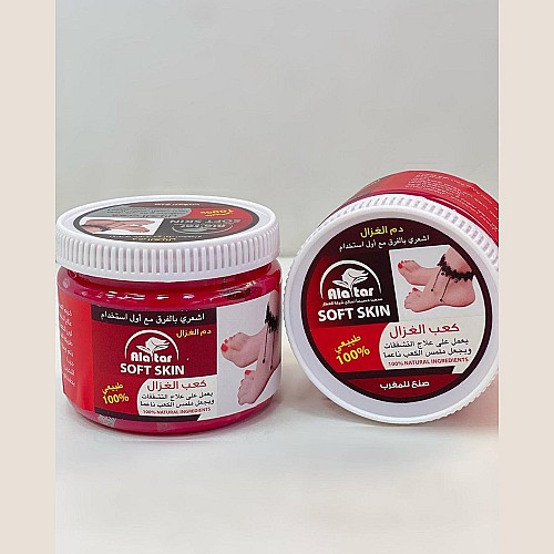 Alatar Moroccan Foot Cream