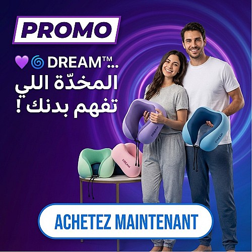 Coussin Cervical Ergonomique DREAM™