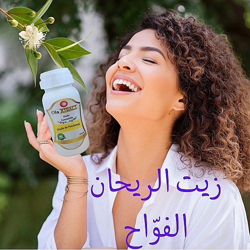 Huile de Patchouli authentique pure250 ML حجم إقتصادي (زيت الريحان التونسي الأصلي)