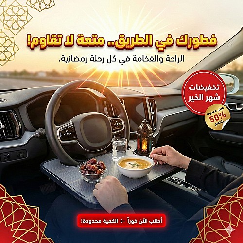 Repas et Bureau Portable pour Voiture