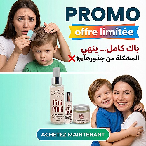 Pack Anti-Poux Bio Touch – Fini Poux + Glisse Poux + Préventif