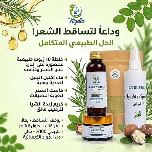 Nigelle pack anti-chute cheveux